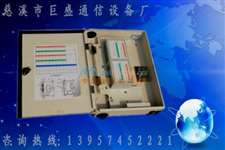 SMC48芯光纖配線箱 慈溪市巨盛通信設備廠的通訊基石