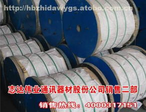 河北志達偉業通訊器材股份公司 50平方鋼鐵及制品熱賣促銷，阿土伯網通訊設備供應商首選